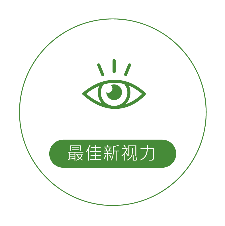 icon-簡_工作區域 1 複本 2.png